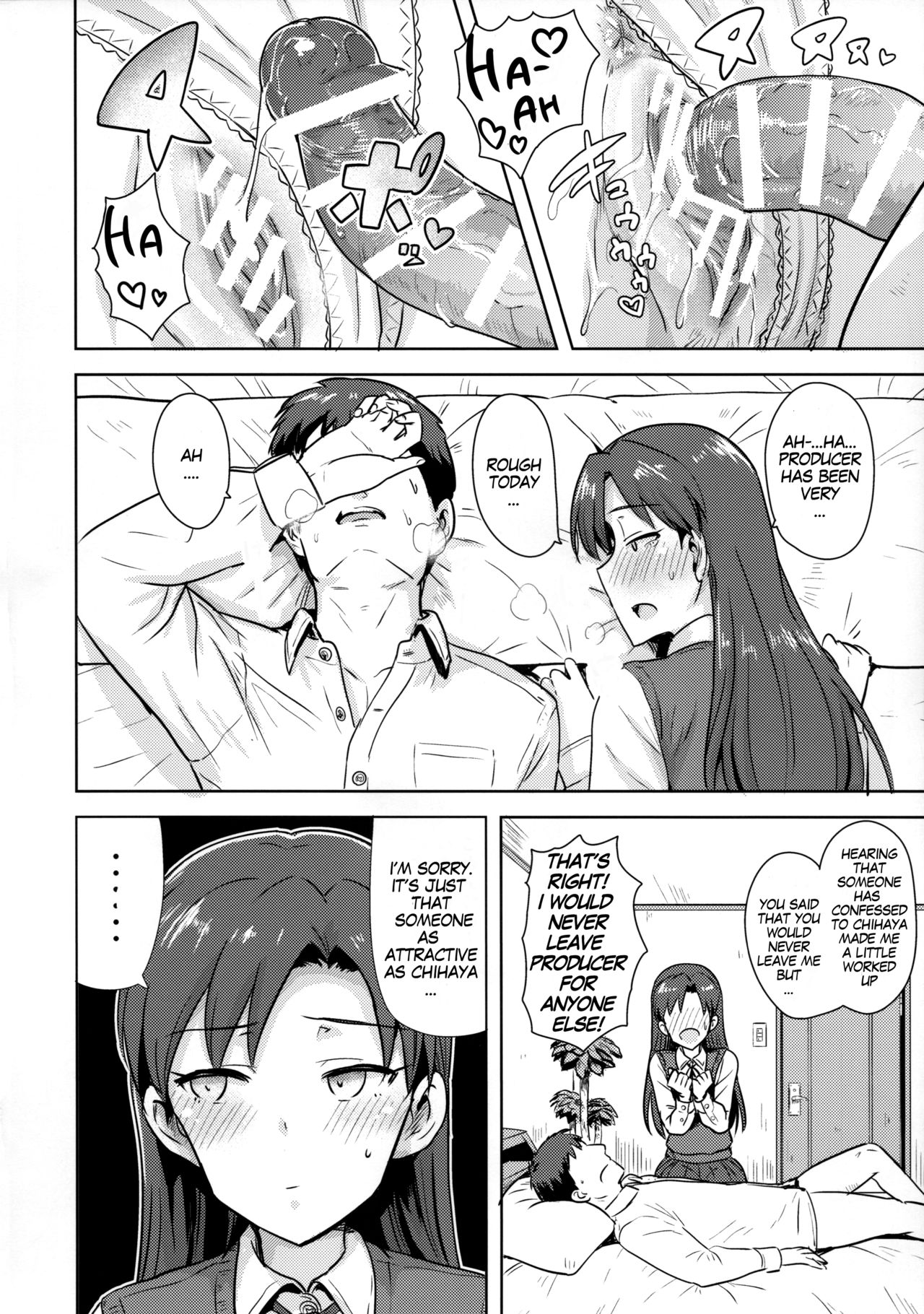 Chihaya to Seifuku! | Chihaya and Uniform! - Page 17