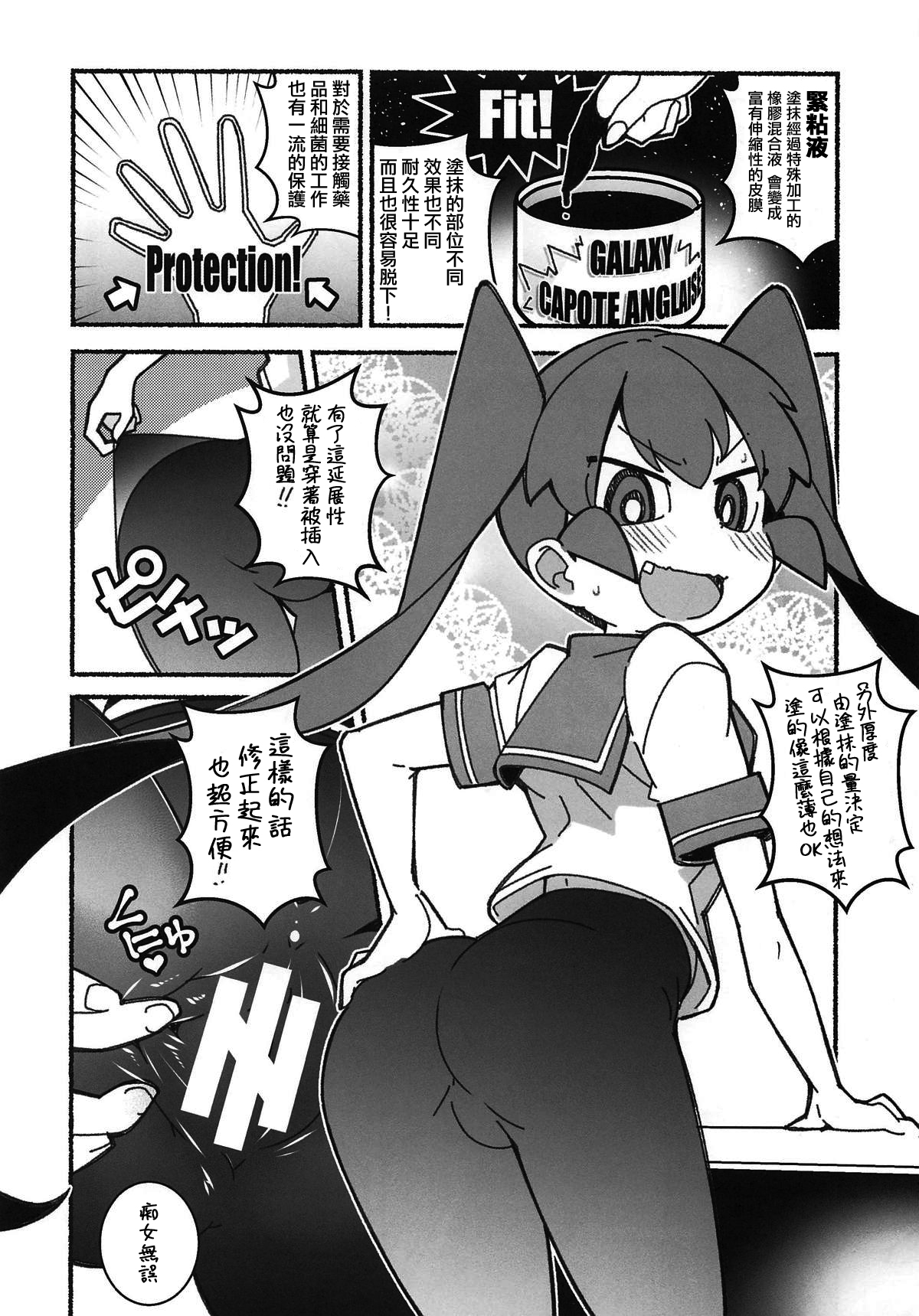 Preview page 6