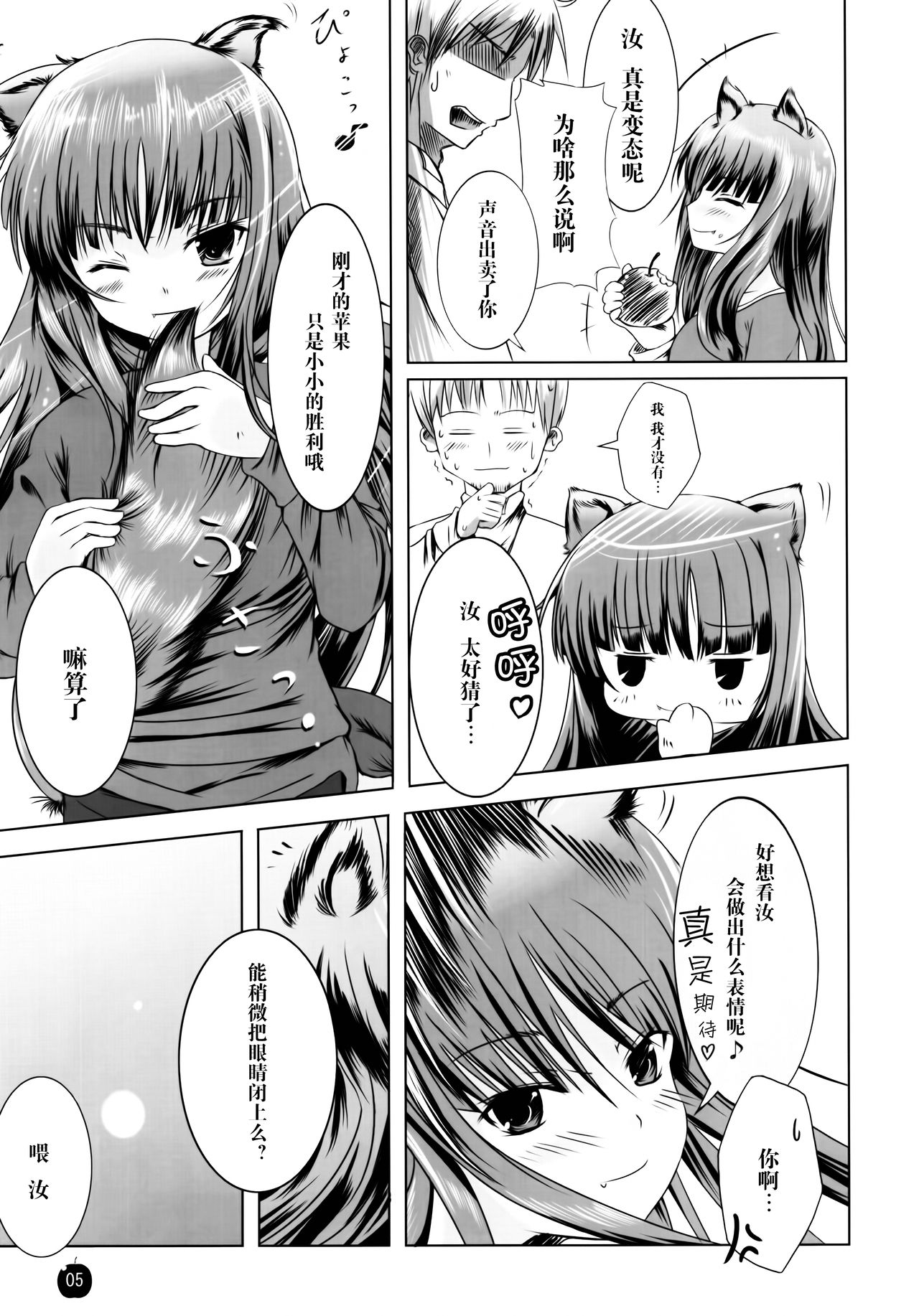 Preview page 5