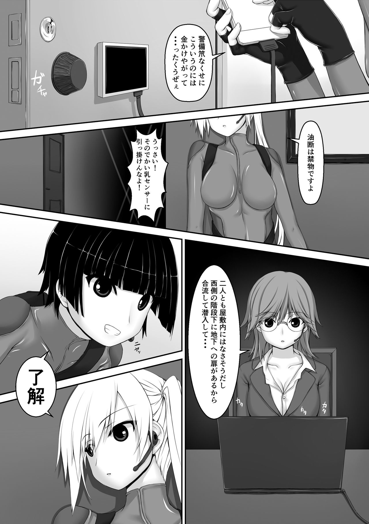 Preview page 2