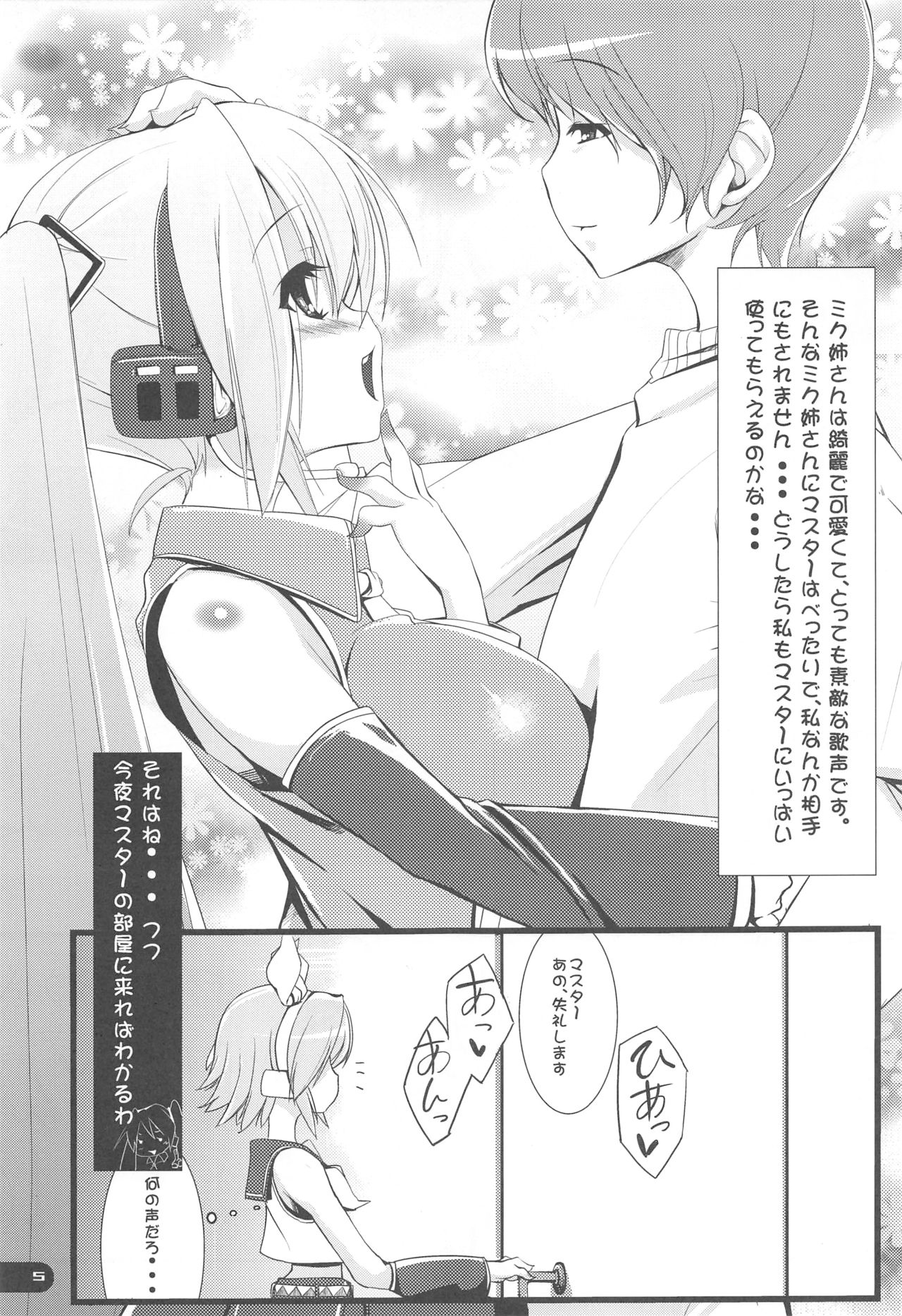 Preview page 4