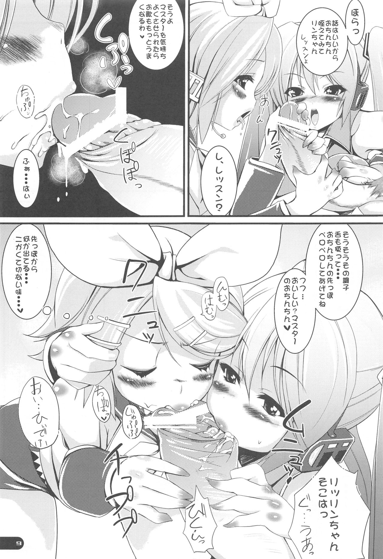 Preview page 8
