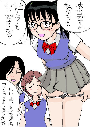 Majime na Onnanoko no Hanashi - Page 22