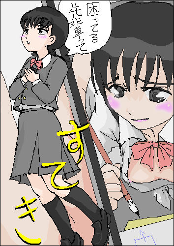 Majime na Onnanoko no Hanashi - Page 32