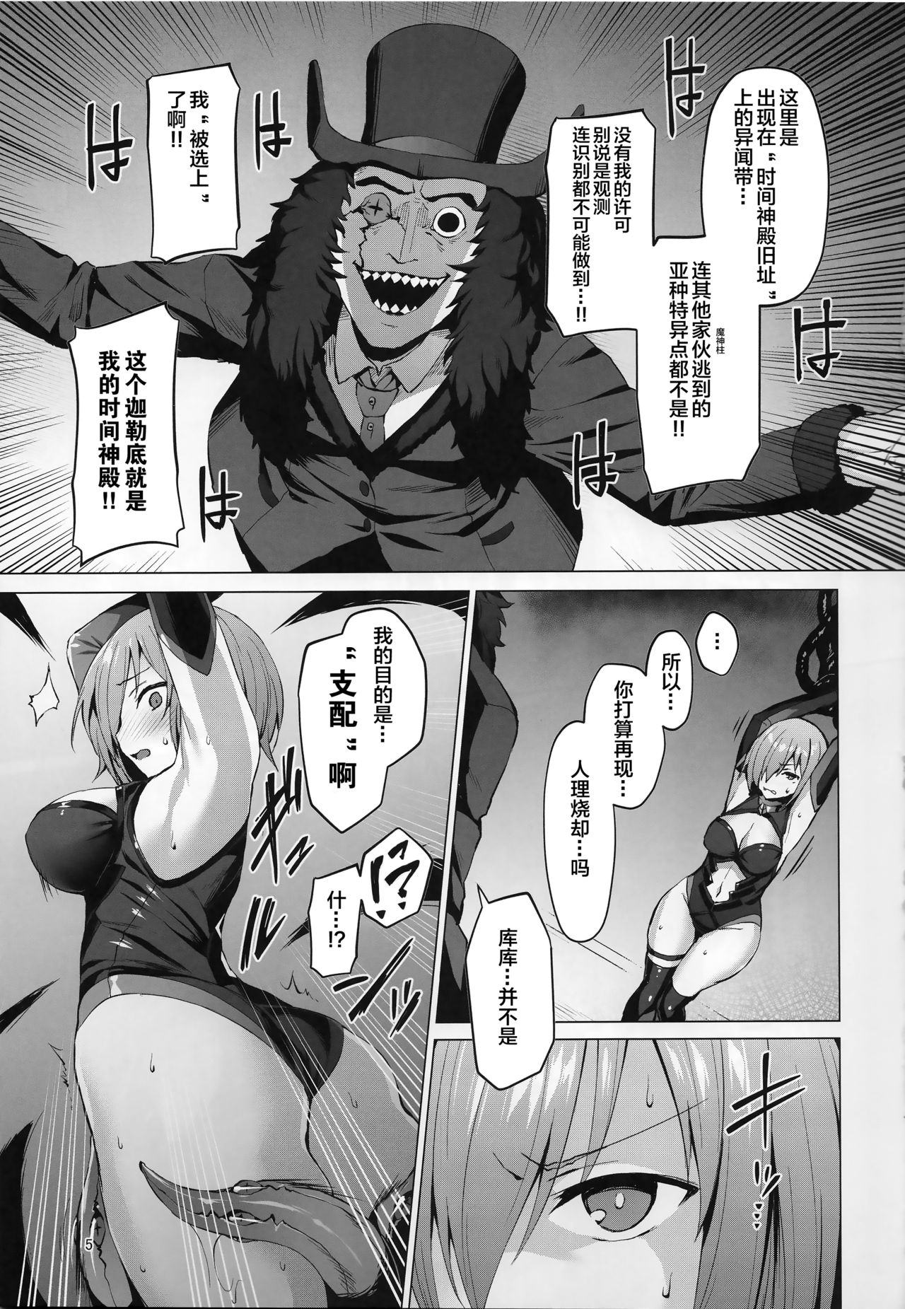 Preview page 4