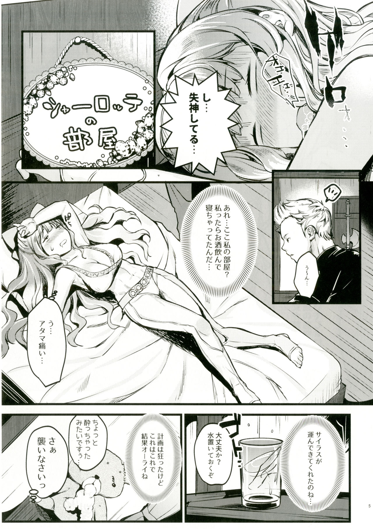 Preview page 4