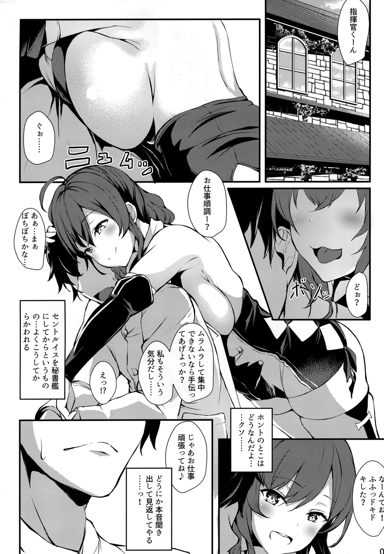 Preview page 3