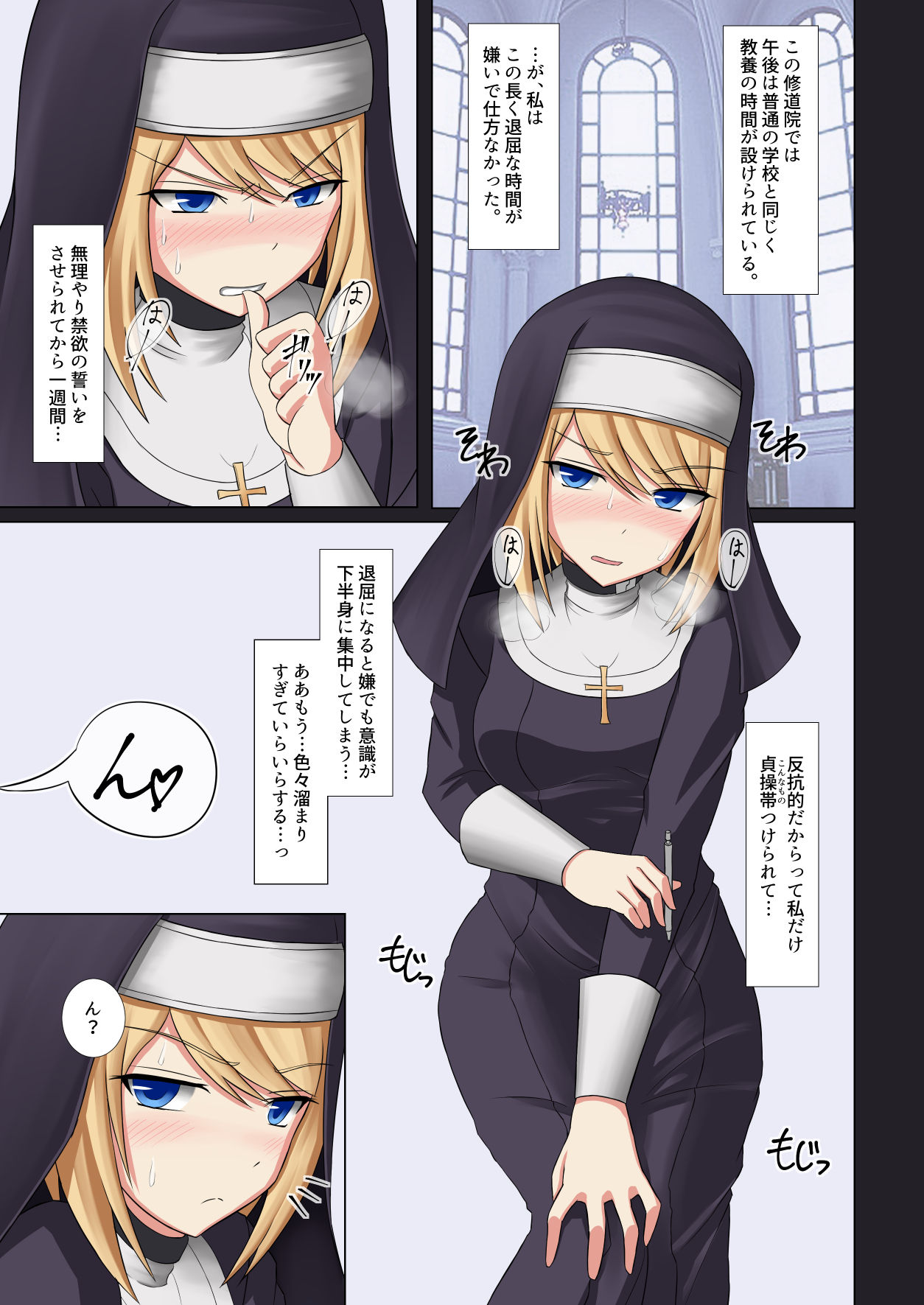 Preview page 4