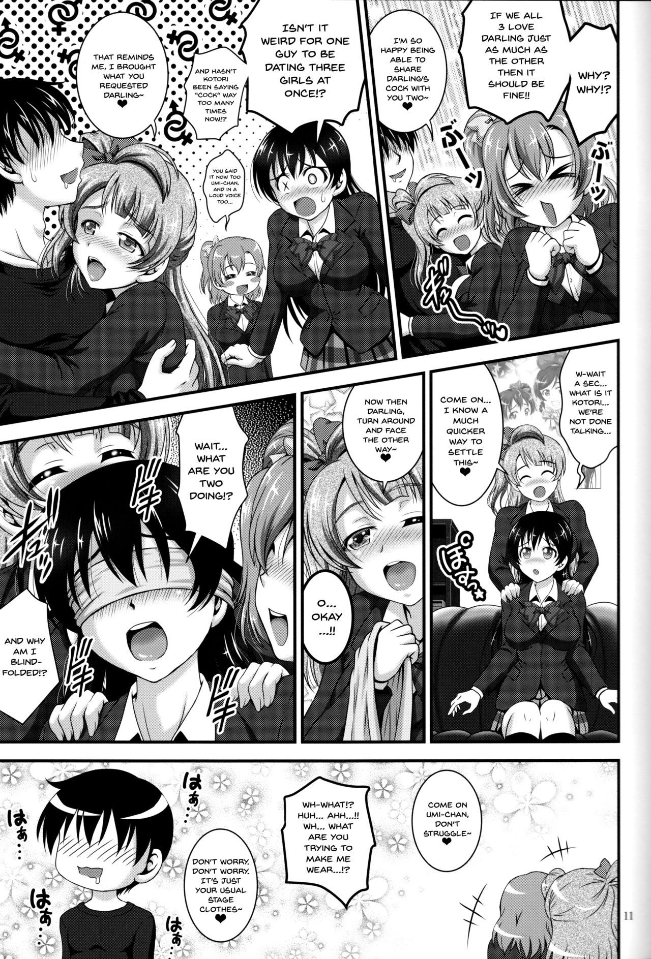 Ore Yome Saimin 4 | My Wife Hypnosis 4 - Page 12