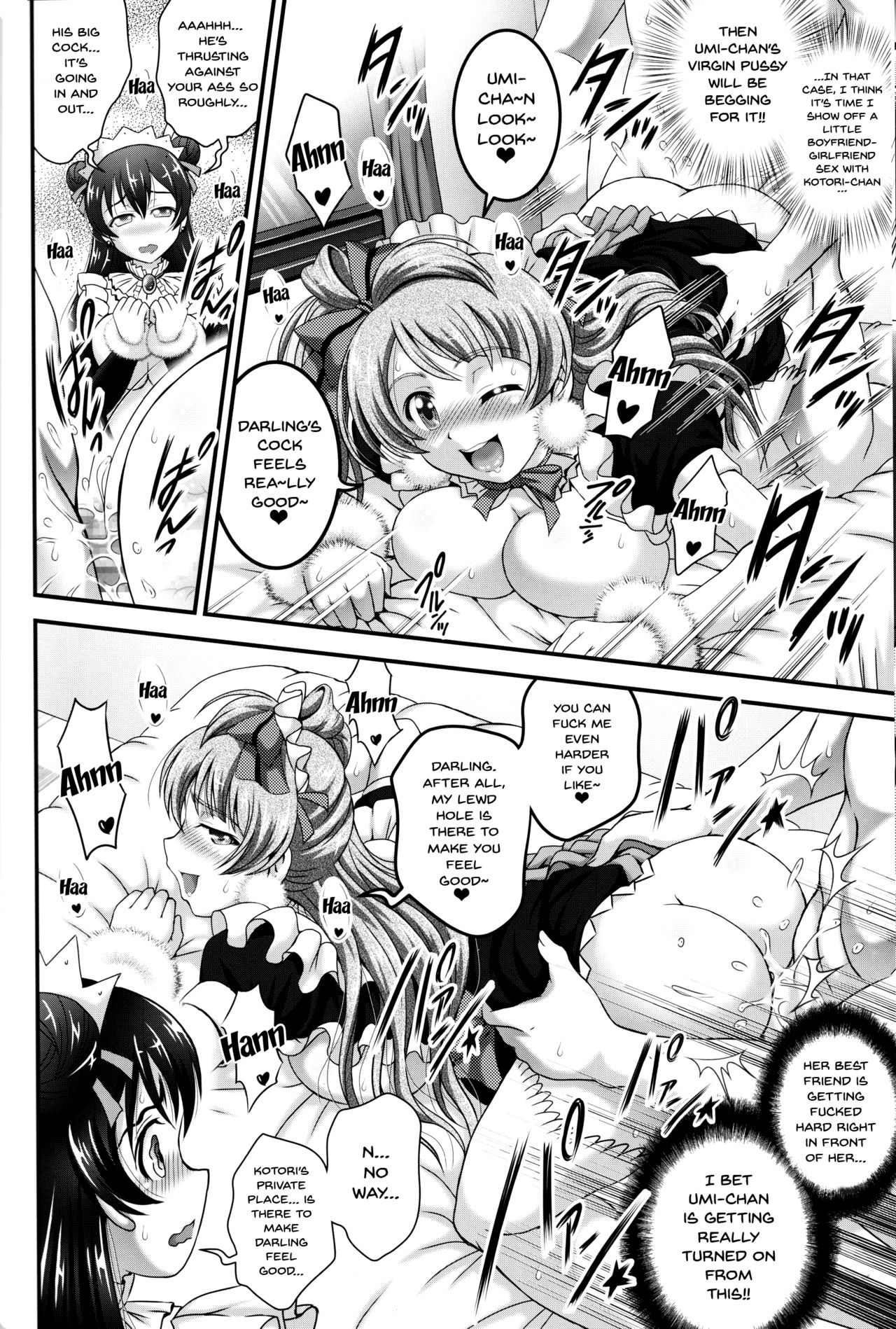 Ore Yome Saimin 4 | My Wife Hypnosis 4 - Page 17