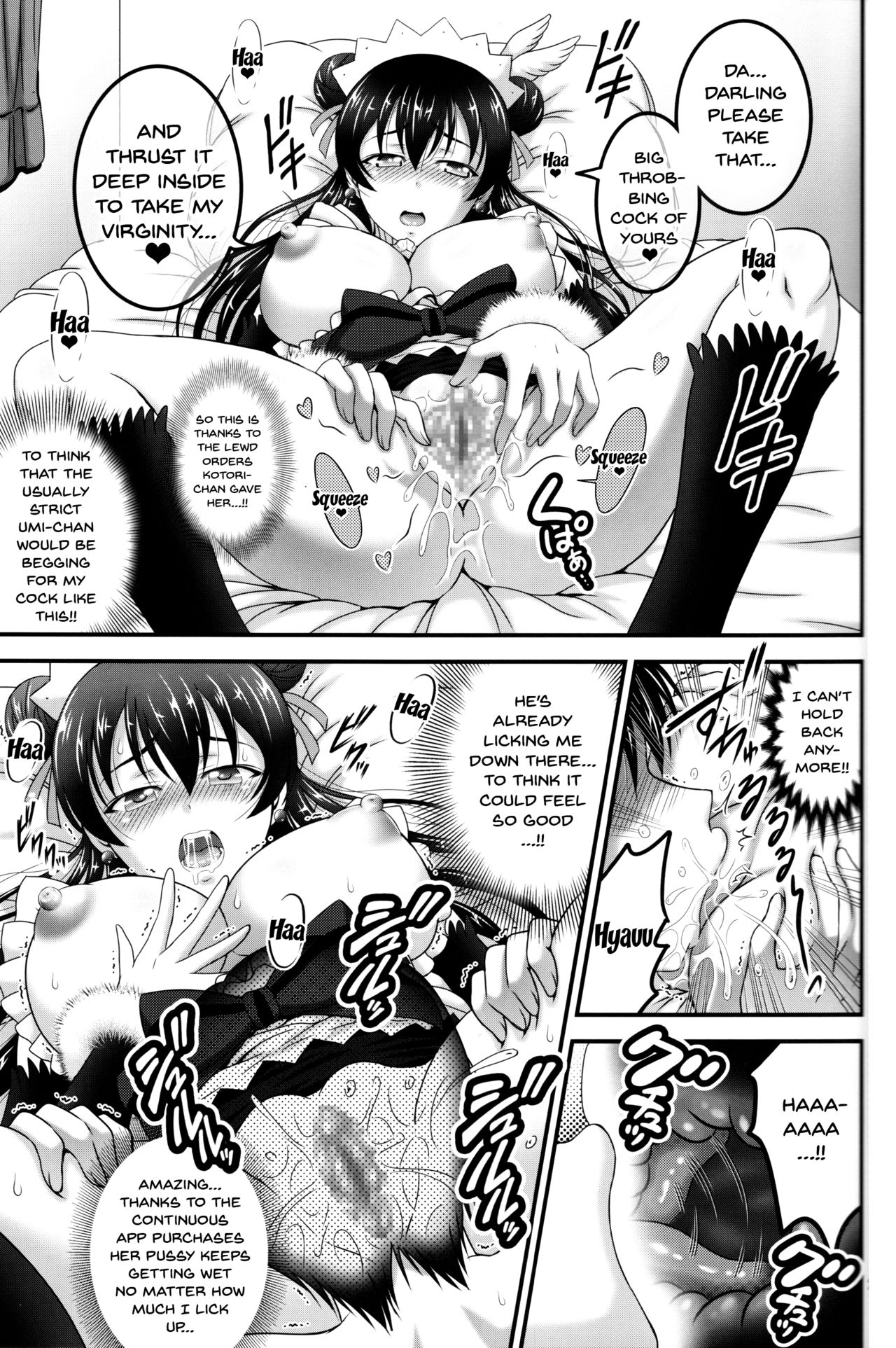 Ore Yome Saimin 4 | My Wife Hypnosis 4 - Page 26