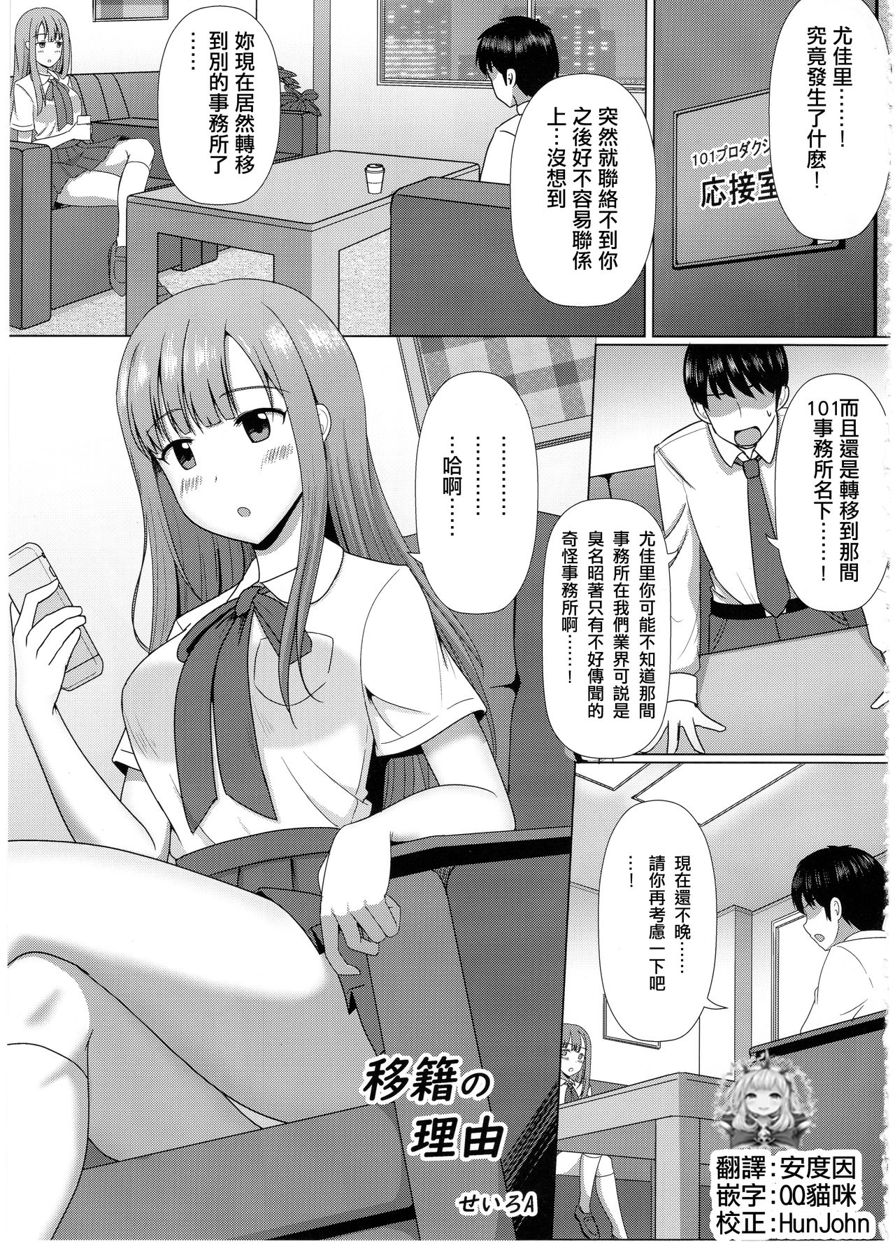 Preview page 1