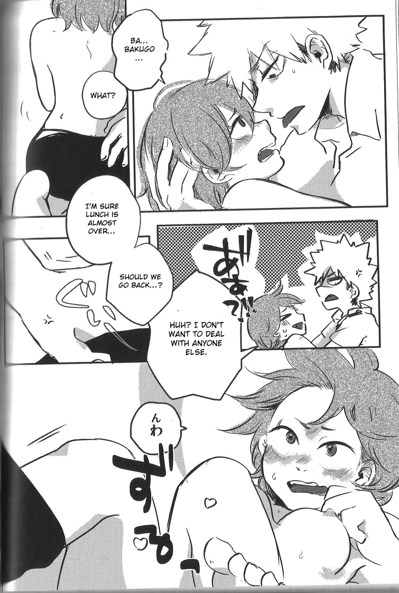 Fujun Isei Kousai no Susume - Page 51