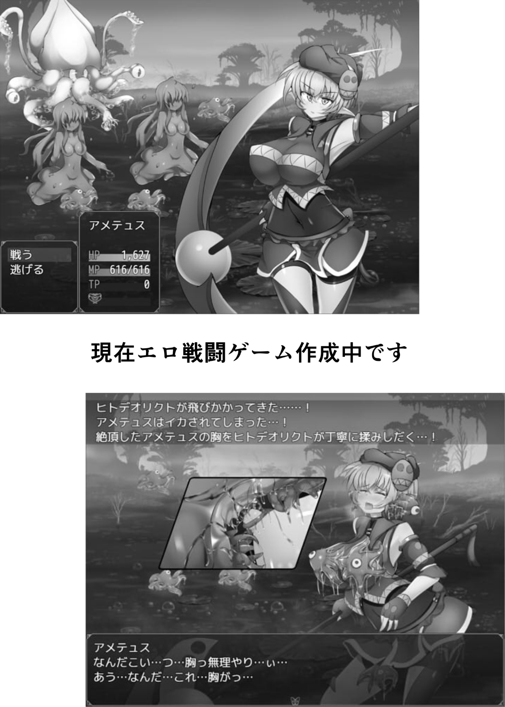 Kuren Kishou Quarta Ametus #22 - Page 32