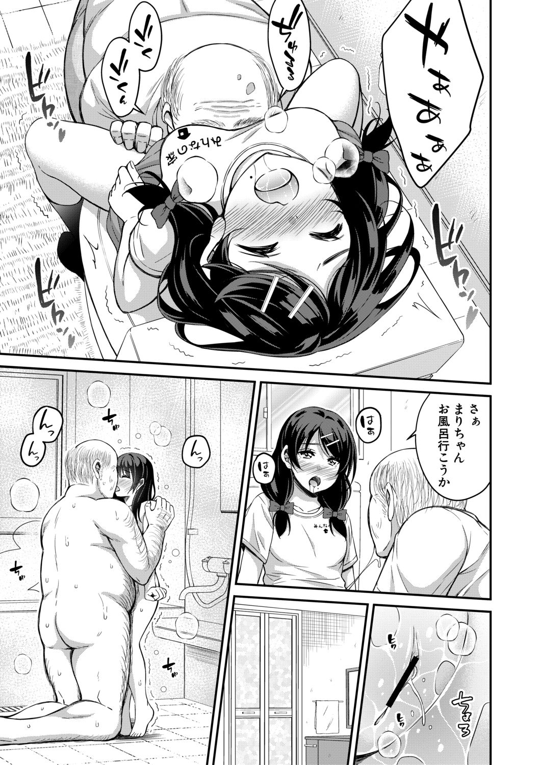 COMIC Shingeki 2019-08 - Page 163