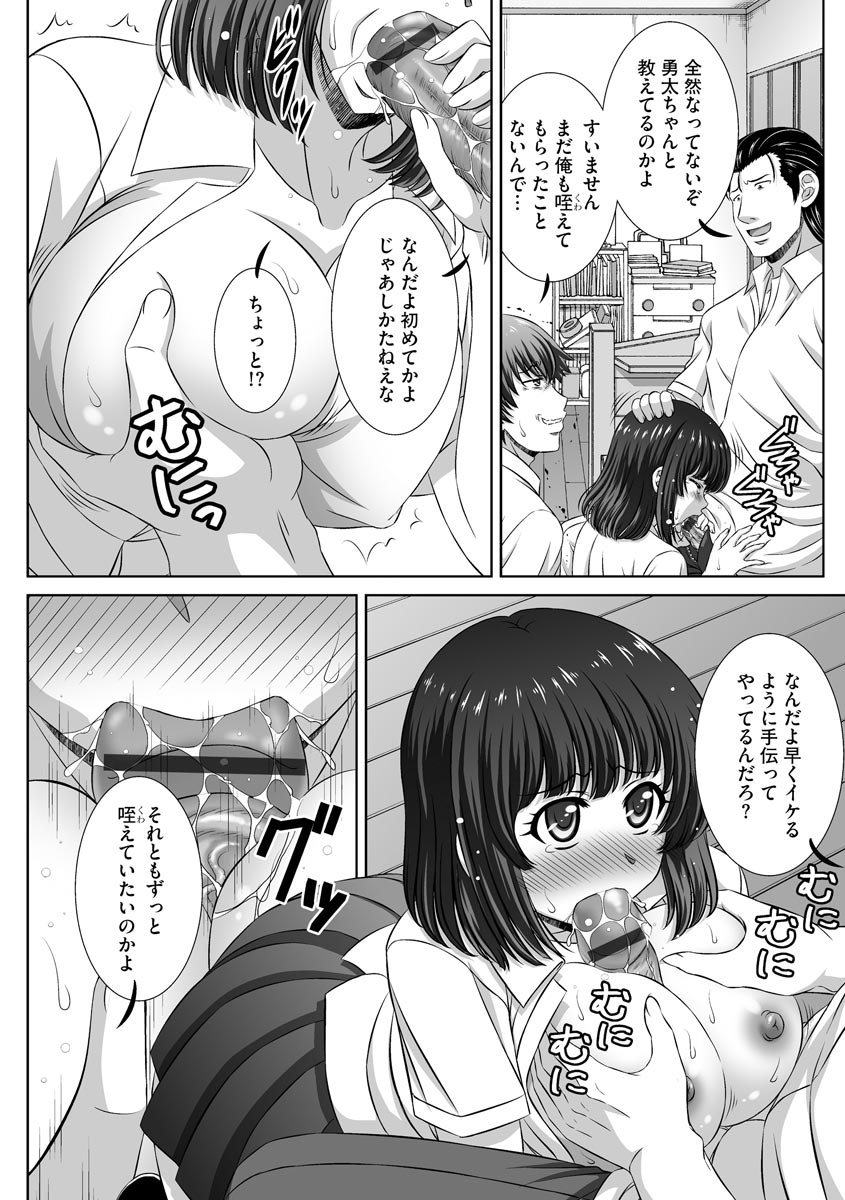 Magazine Cyberia Vol. 124 - Page 164