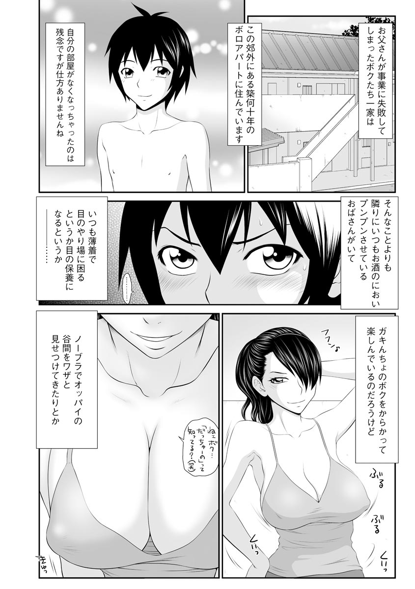 Magazine Cyberia Vol. 124 - Page 31