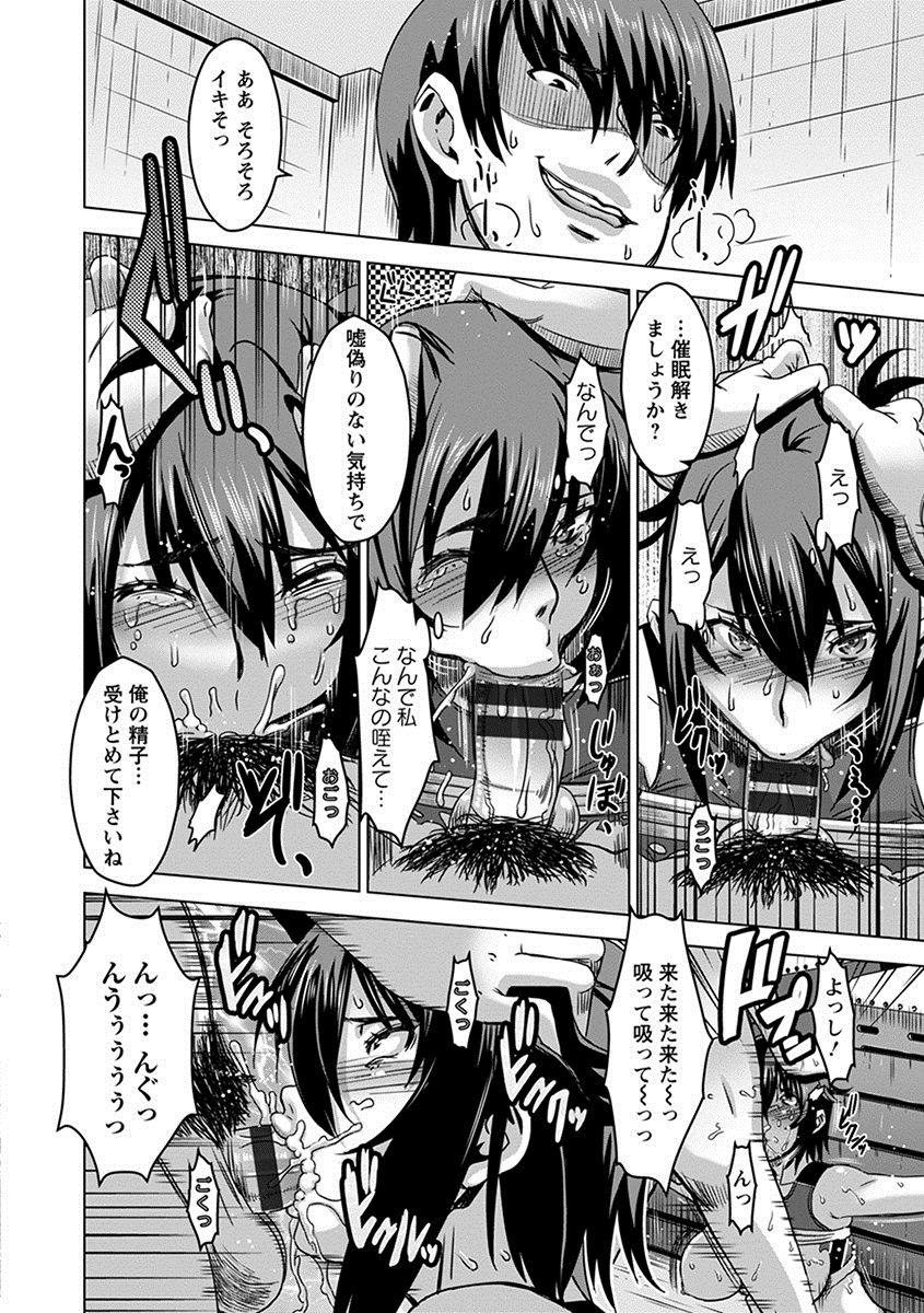 Angel Club MEGA Vol. 24 - Page 36