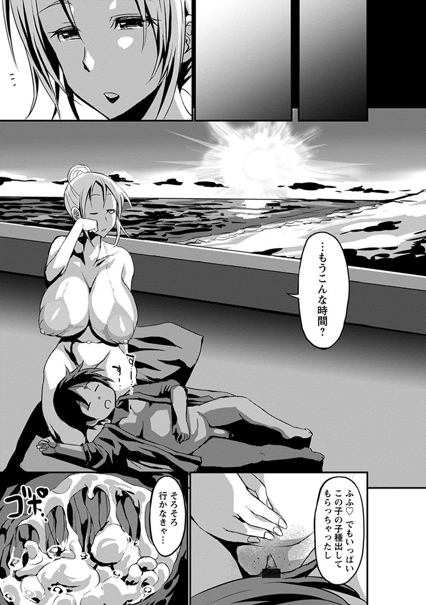 Angel Club MEGA Vol. 32 - Page 25