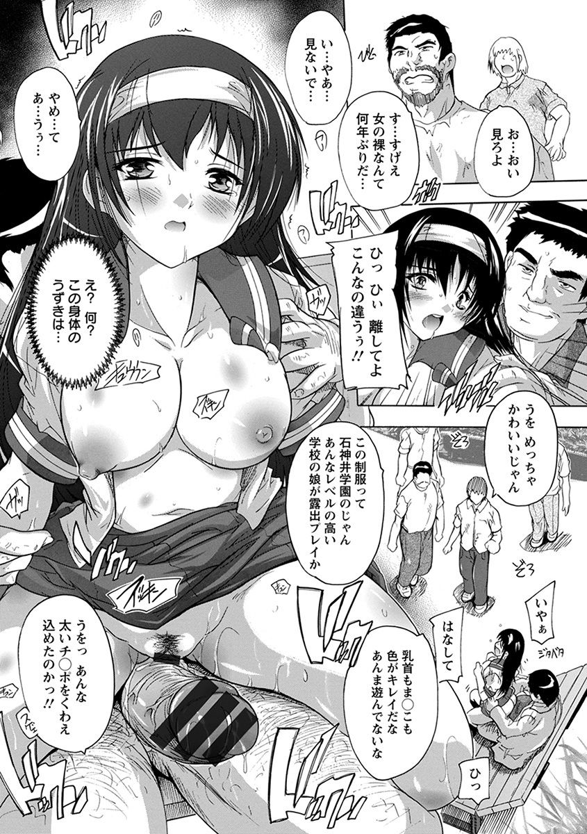 Angel Club MEGA Vol. 34 - Page 47