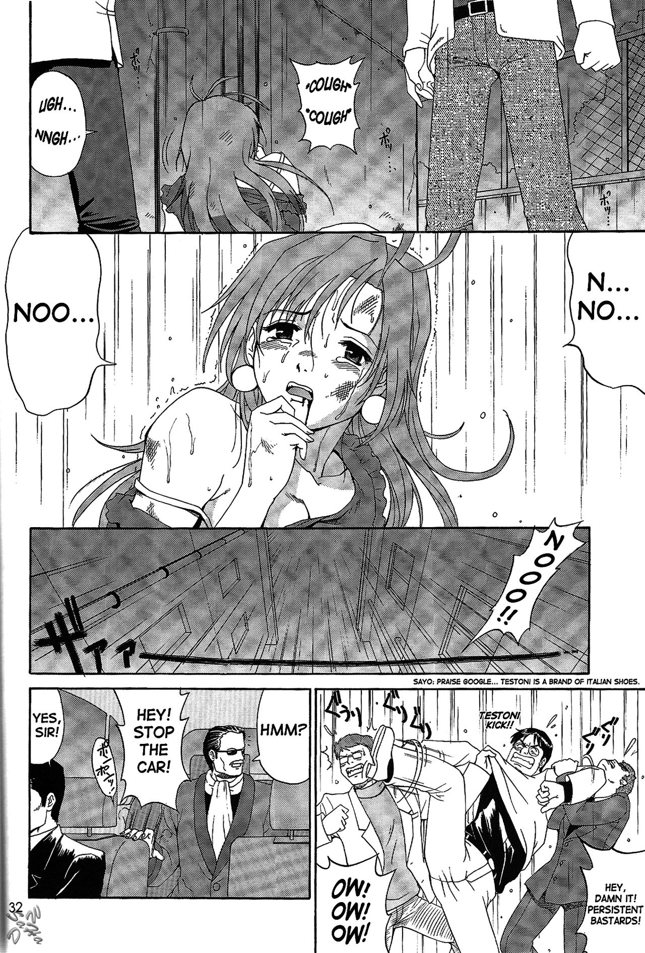 Boku no Seinen Kouken-nin 6 - Page 32