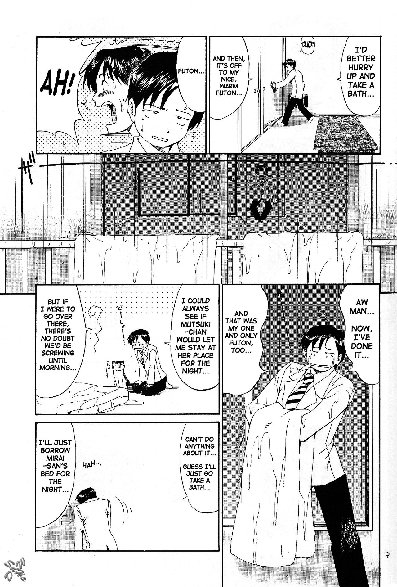 Boku no Seinen Kouken-nin 6 - Page 9