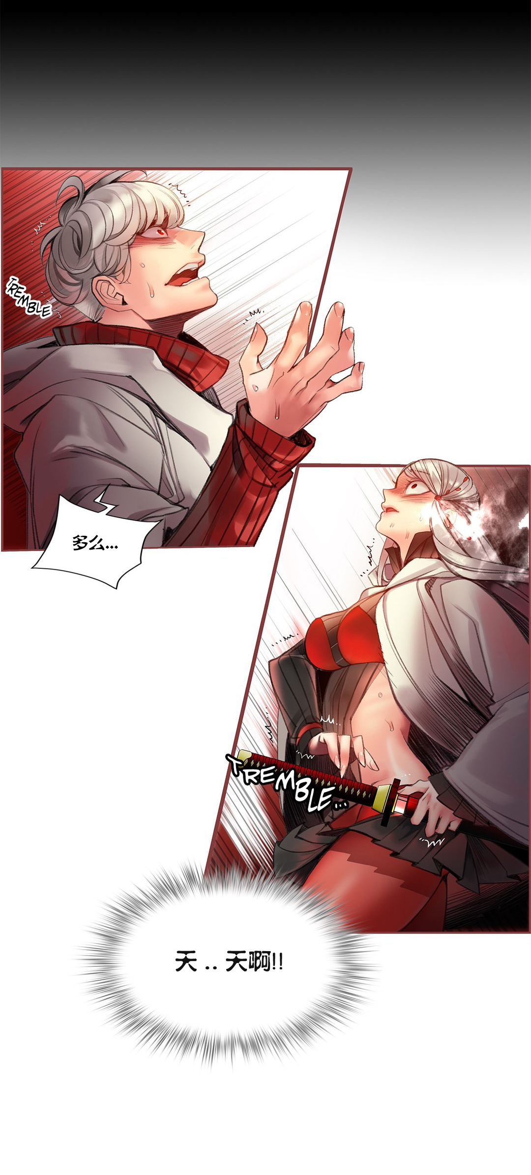 Lilith`s Cord (第二季) Ch.61-62 - Page 39