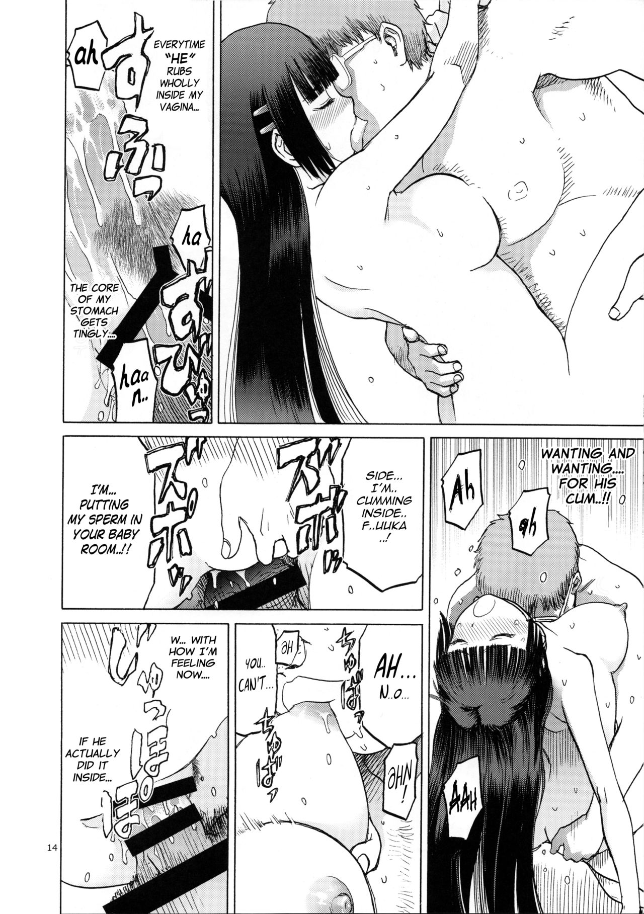 blue snow blue scene.21 - Page 13