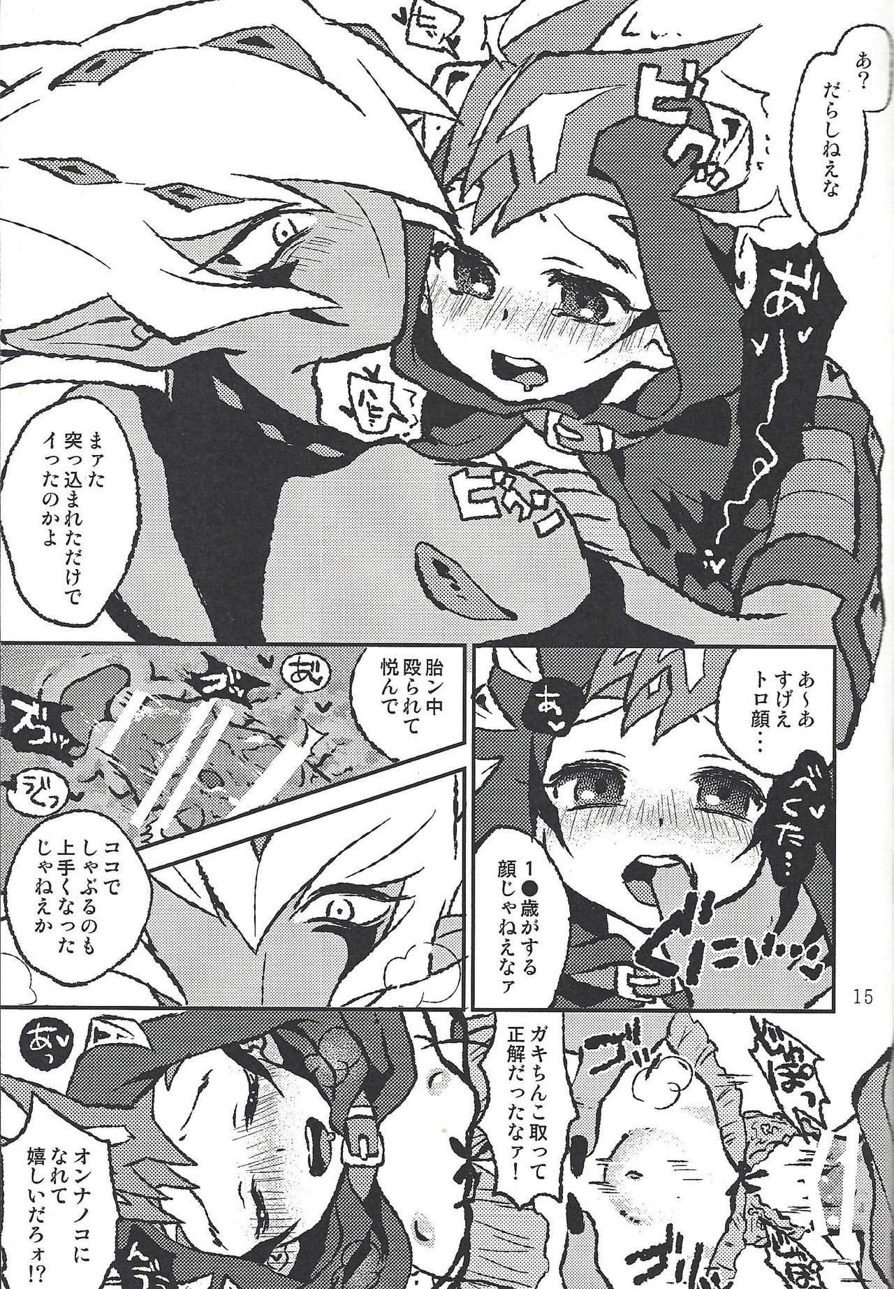 Preview page 5