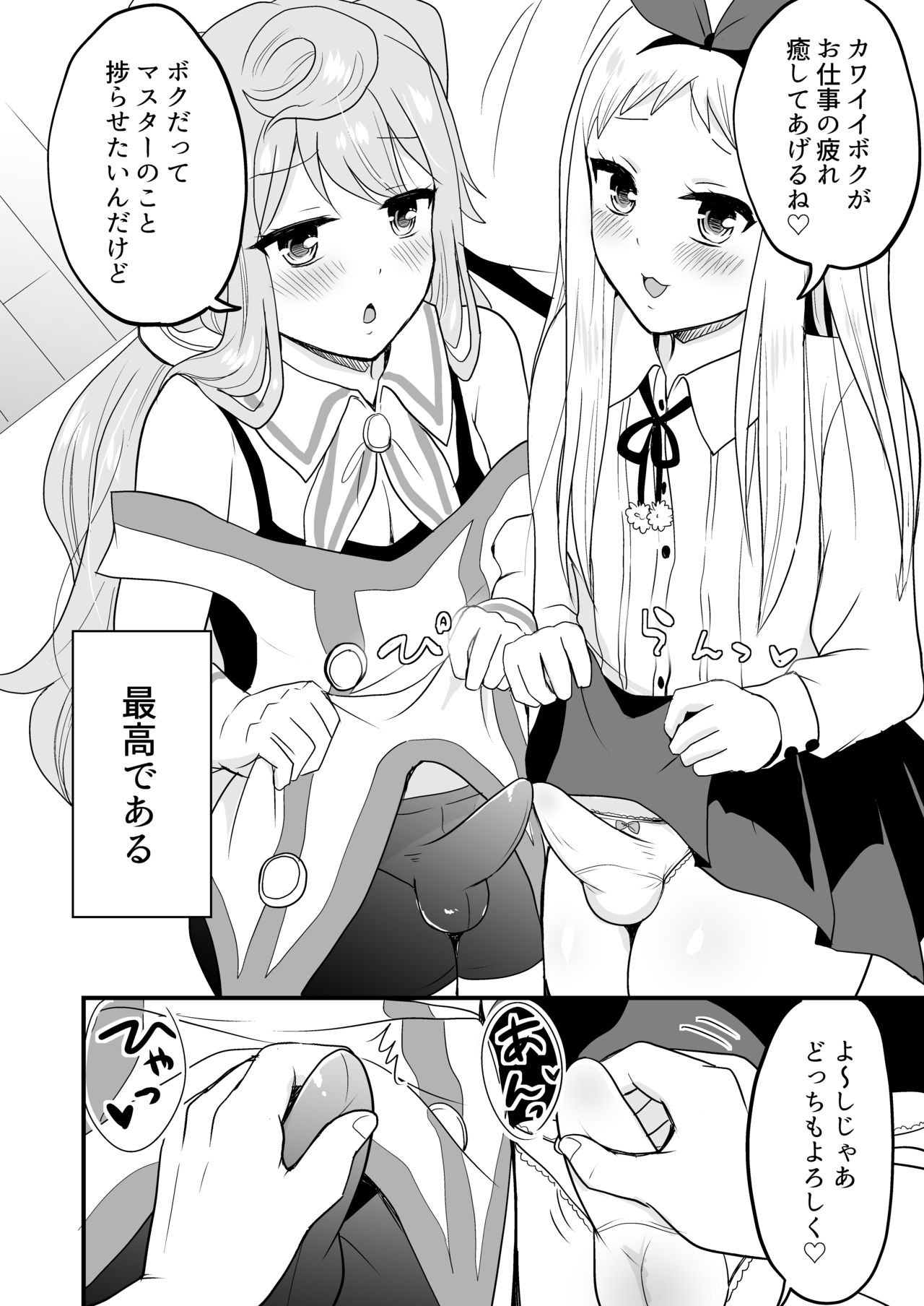 Preview page 3