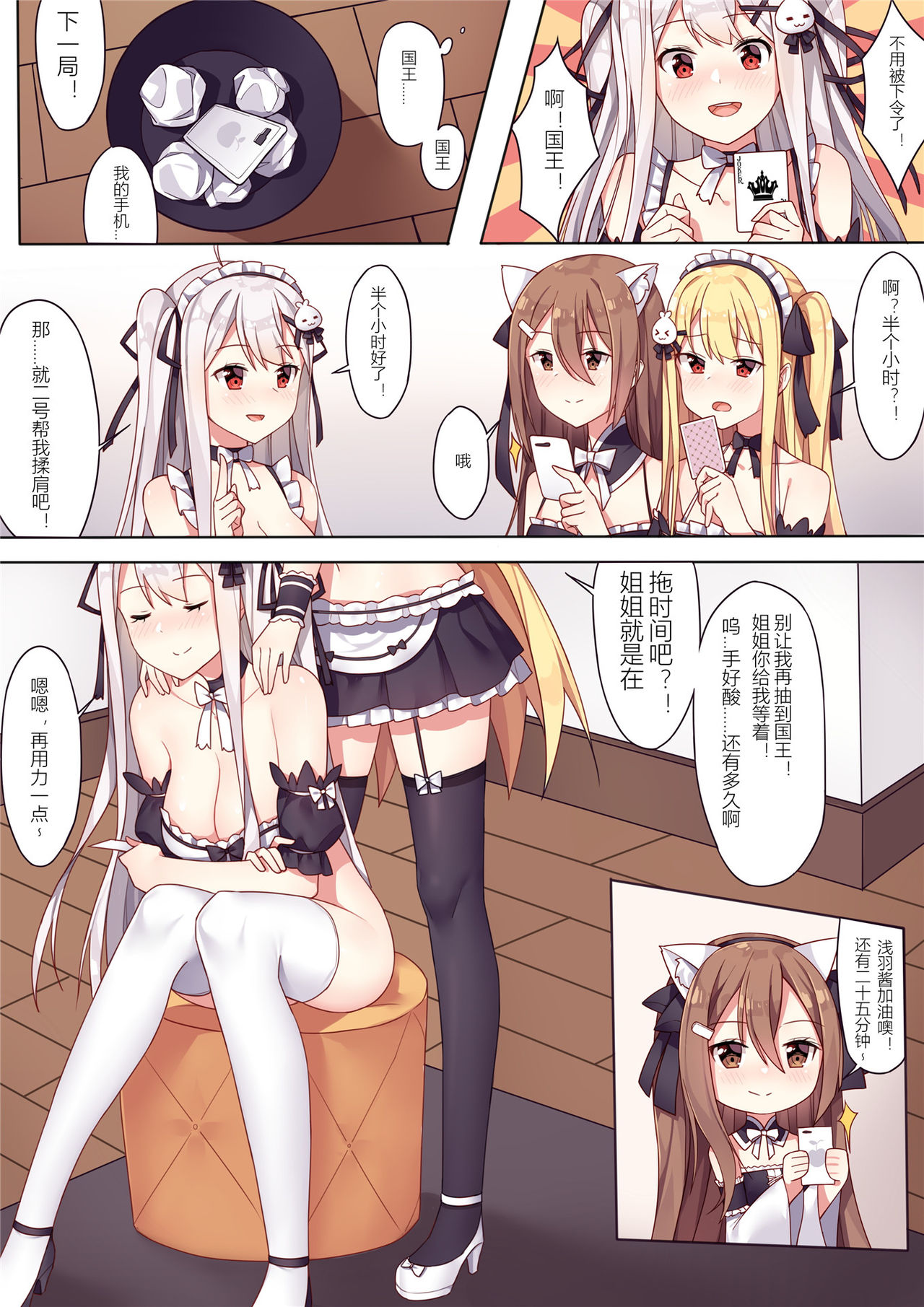 Preview page 8