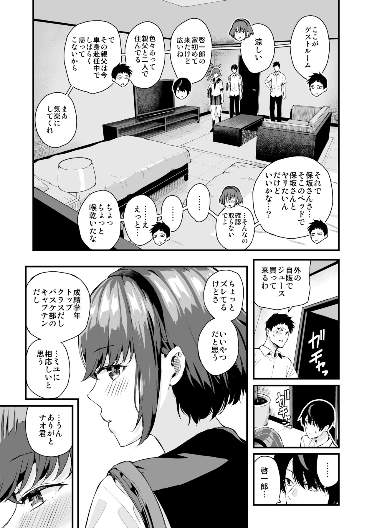 Preview page 8