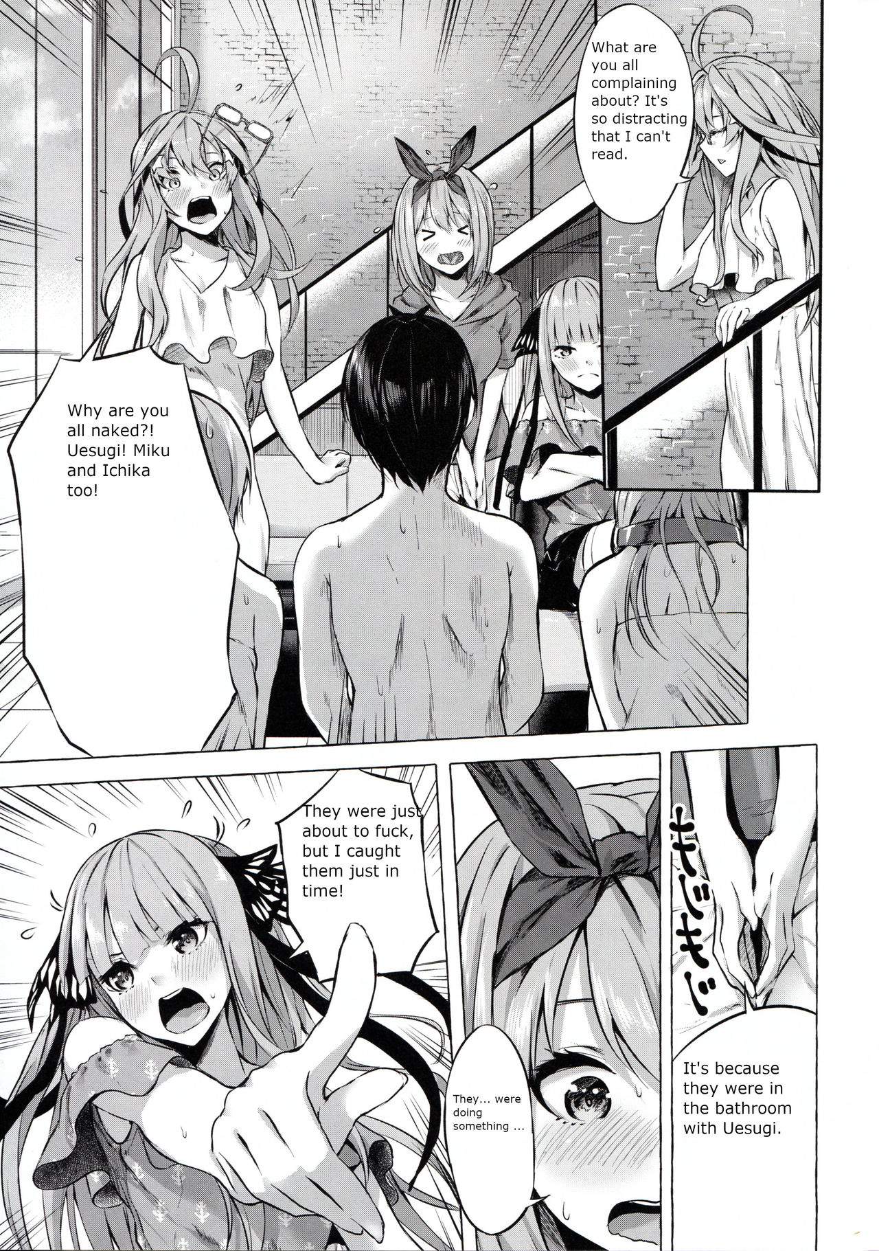 Gotoubun no Sorayume - Page 11