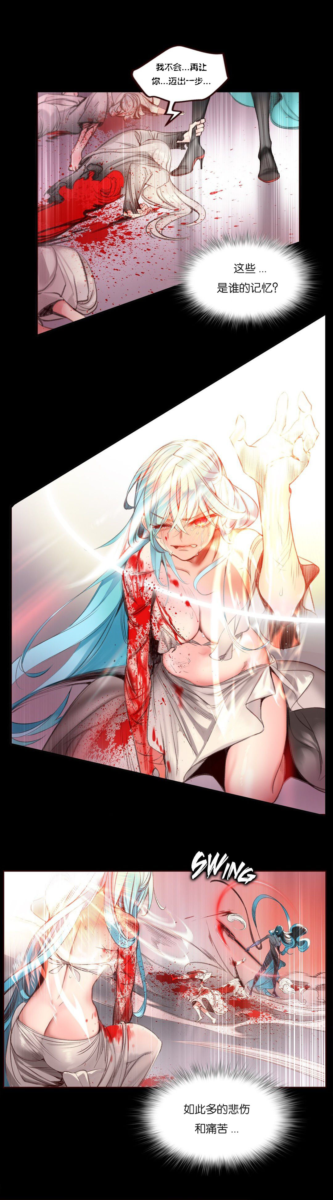 Lilith`s Cord (第二季) Ch.61-63 - Page 68