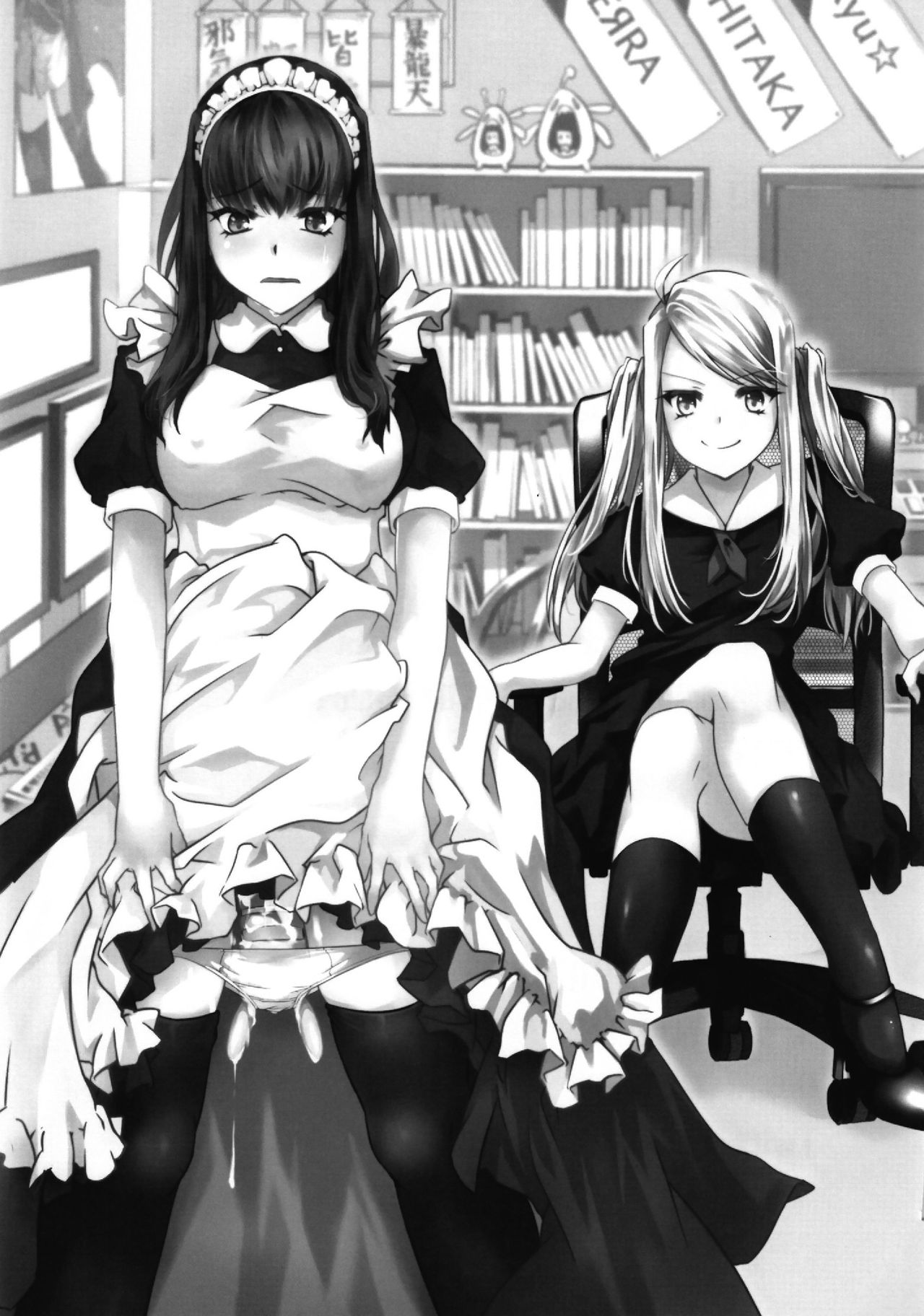 Ojousama wa Ojousama de Asobitai - Page 21