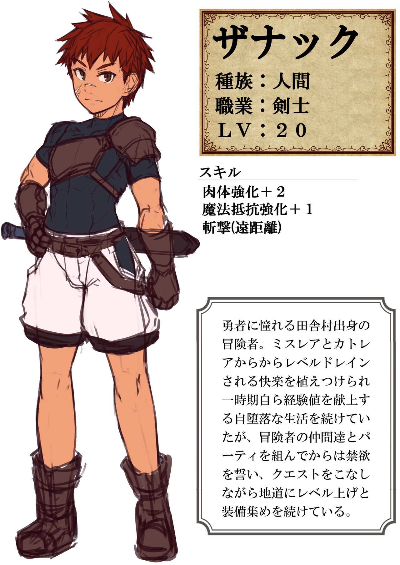 Preview page 2
