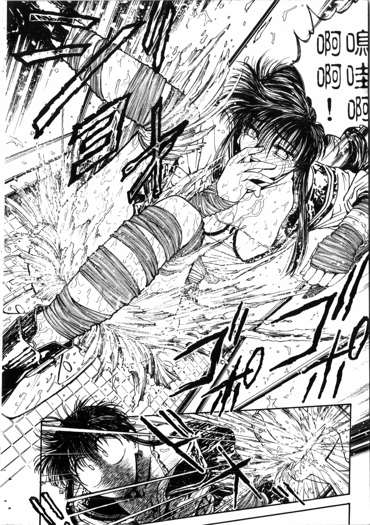 Gakuen Nanafushigi - Page 21
