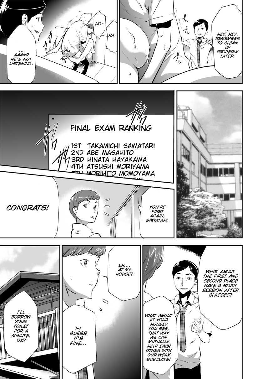 Mama wa Saimin Chuudoku! Ch. 1-11 - Page 32