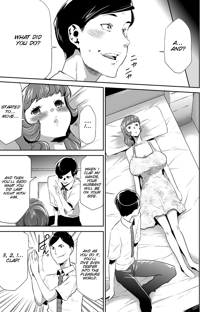 Mama wa Saimin Chuudoku! Ch. 1-11 - Page 39