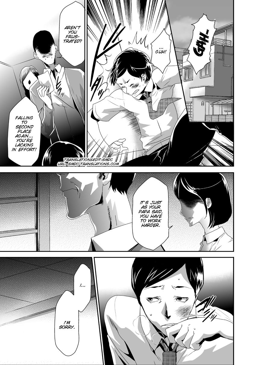 Mama wa Saimin Chuudoku! Ch. 1-11 - Page 73
