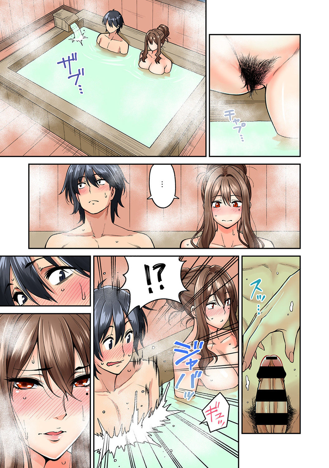 Hatsujou Munmun Massage! Ch. 3 - Page 18