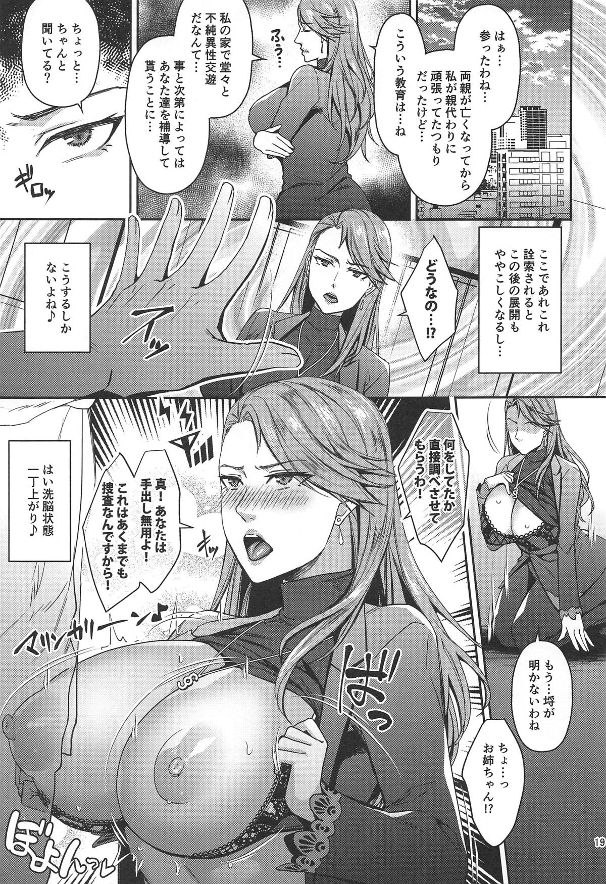 Tensei Shitara 2-shuume Cheat Joutai datta Ken - Page 18