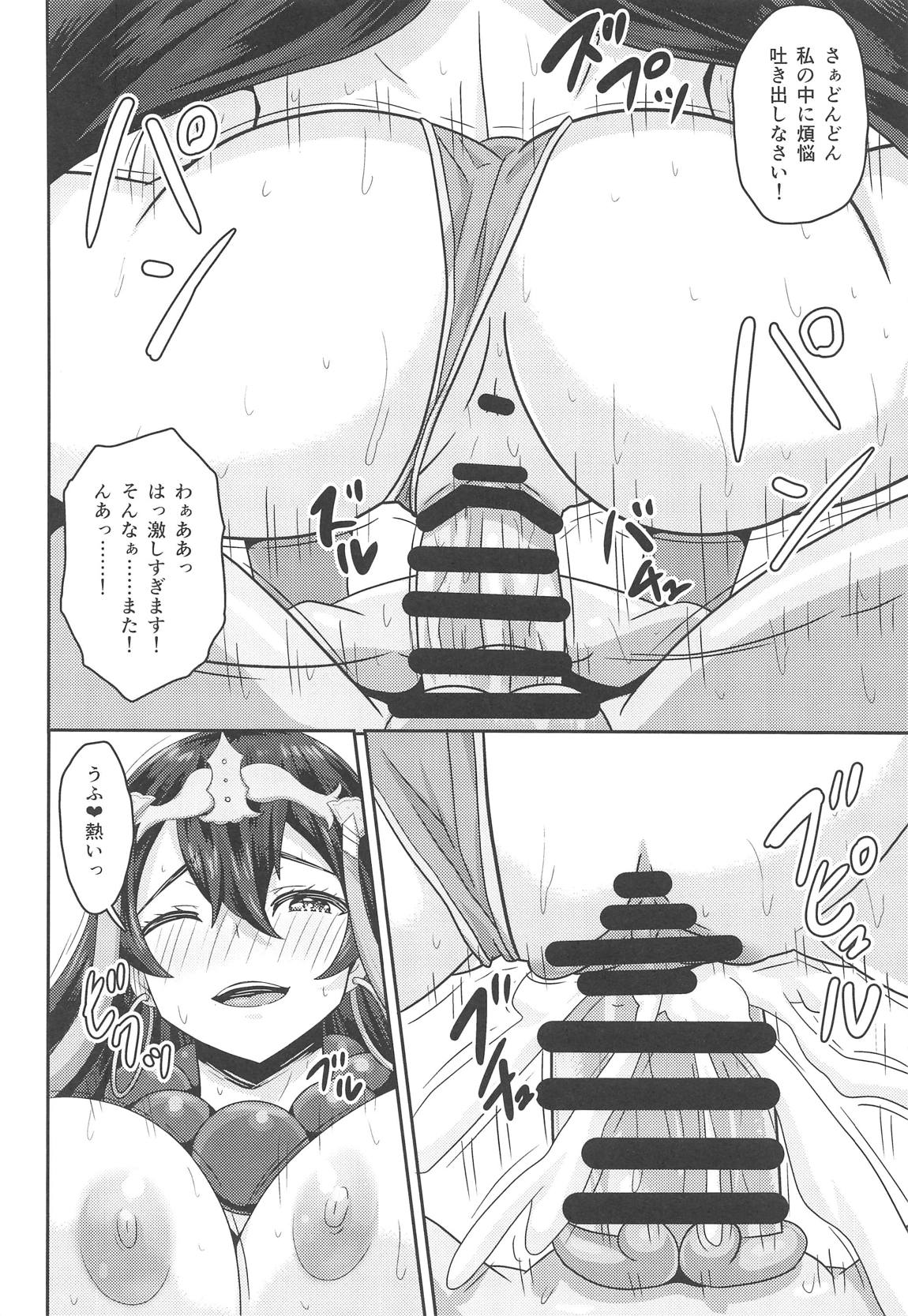 Konna Oppai de Gedatsu wa Muri desho - Page 17