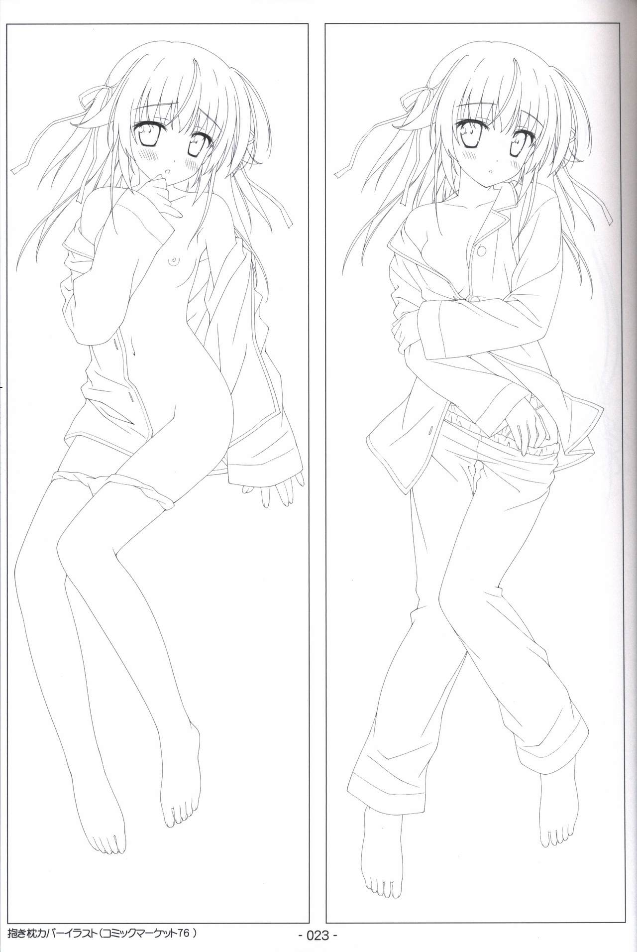 Hoshizora no Memoria -COMPLETE ART WORKS- - Page 22