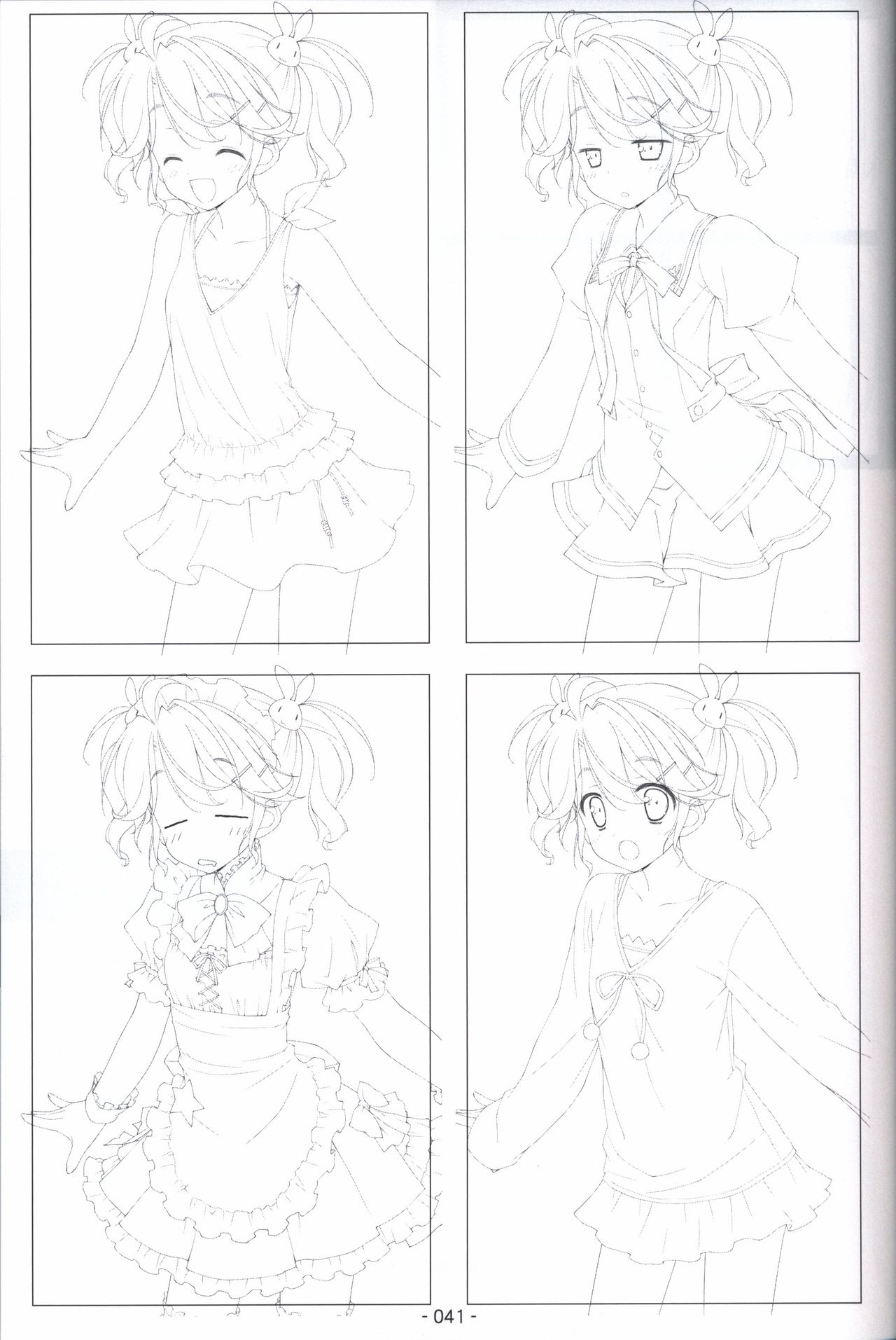 Hoshizora no Memoria -COMPLETE ART WORKS- - Page 40
