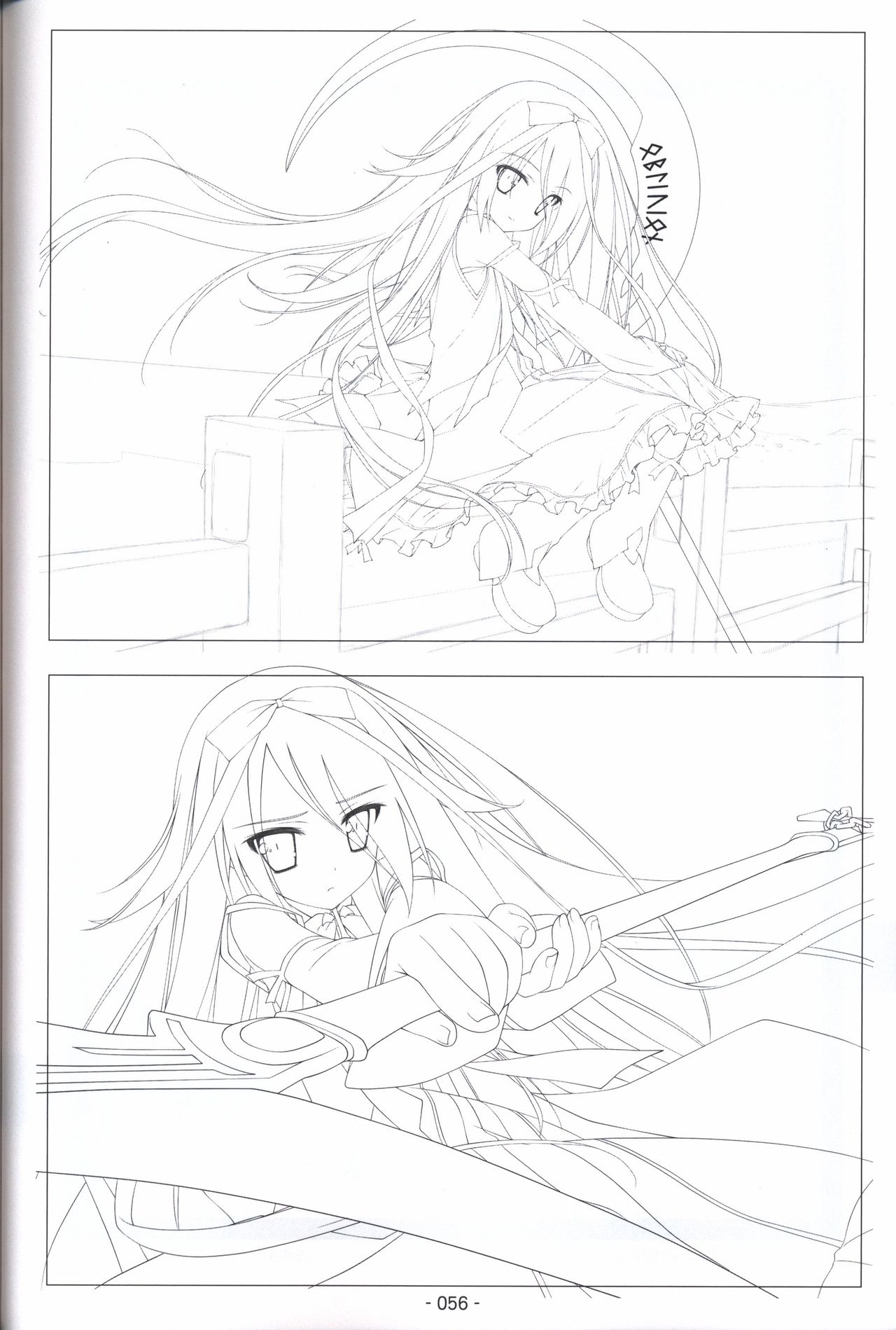 Hoshizora no Memoria -COMPLETE ART WORKS- - Page 55