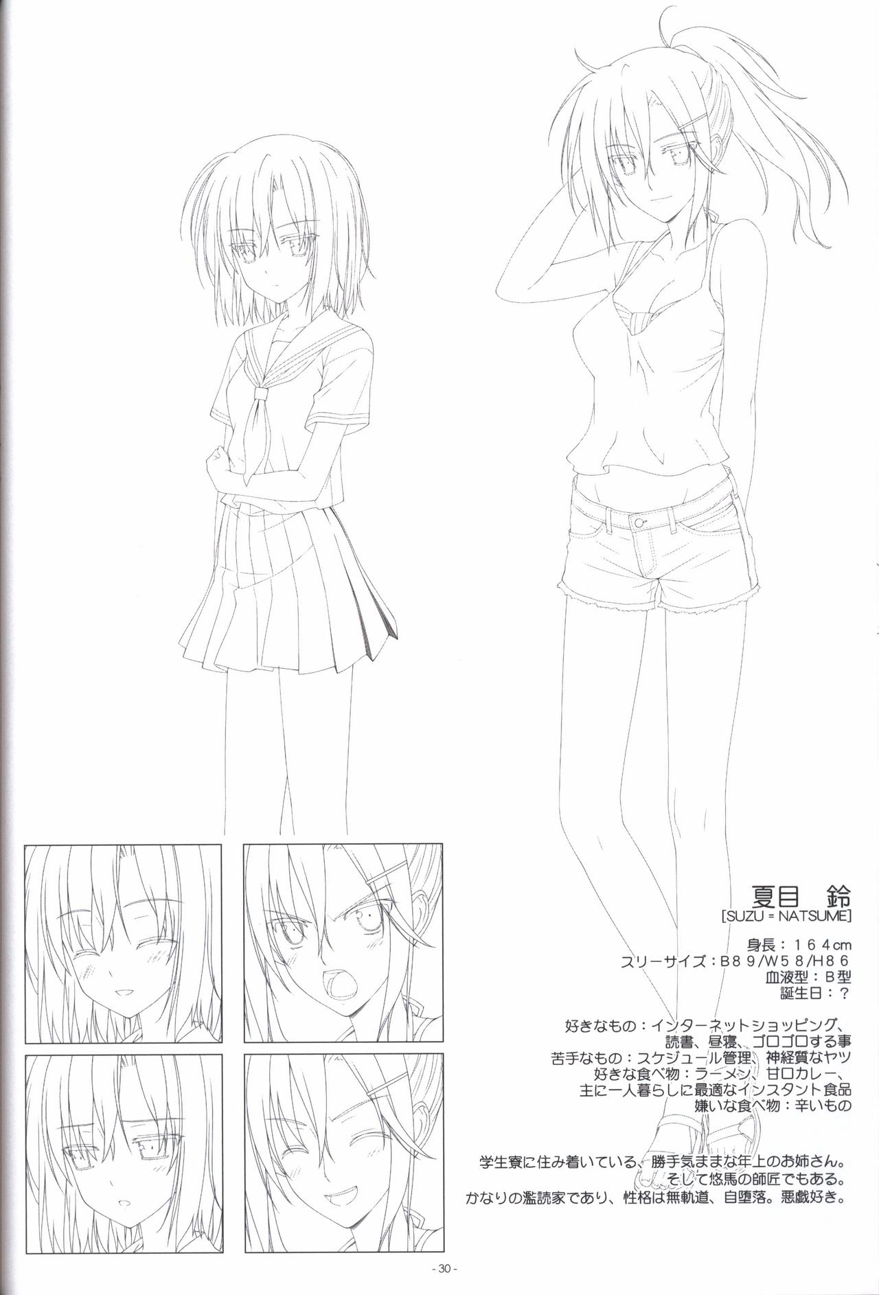 Irotoridori no Sekai COMPLETE ARTWORKS FIRST VOLUME -WORLD’S END- - Page 29