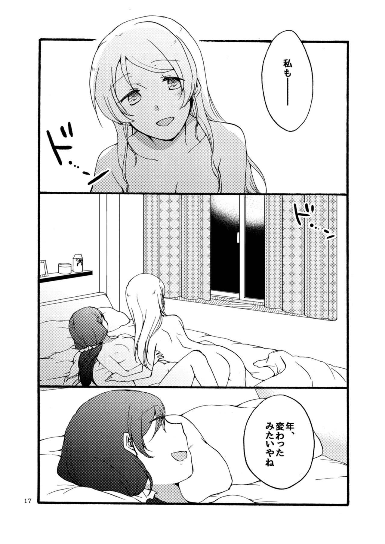 12/31 - Page 17