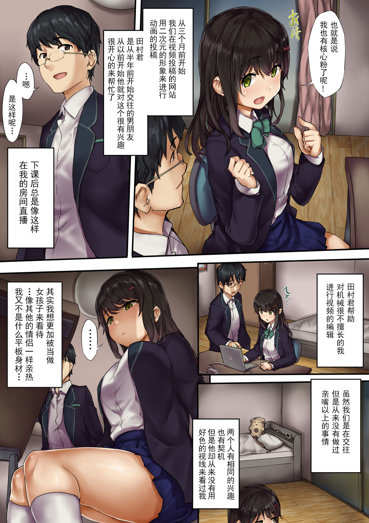 Preview page 3