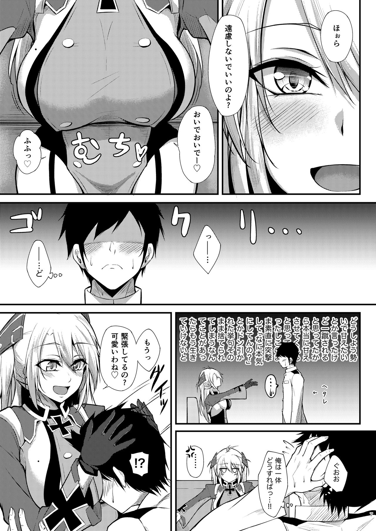 Preview page 7